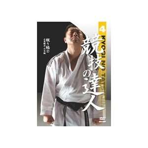  Expert of Match 4 Kick Applications DVD by Shin Tsukii 