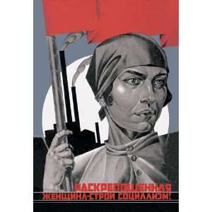   Free Woman   Help Build Socialism 24X36 Canvas Giclee