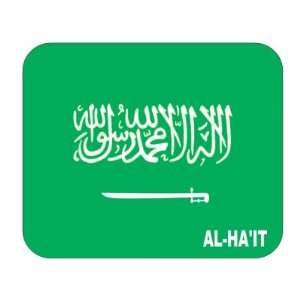 Saudi Arabia, al Hait Mouse Pad: Everything Else
