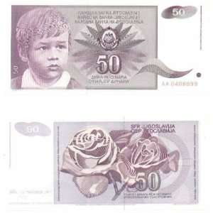  Yugoslavia 1990 50 Dinara, Pick 104 