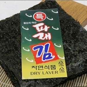 100sheets Yaki Sushi Nori Roasted Seaweed Dry Laver Gim Gimbap Snack 