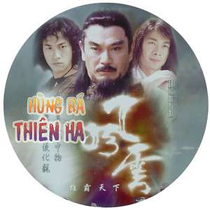 Phong Van I   Hung Ba Thien Ha  PhimDL  W/ Color Labels  