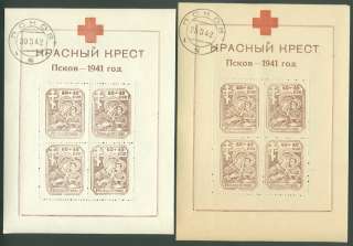 GERMANY   PLESKAU : 1941 Red Cross Souvenir Sheet on both papers. Very 