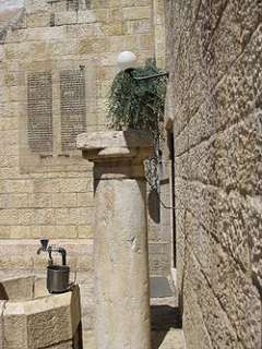 Kosher Steel NATLA Jewish Hand Washing Cup, Netilat Yadayim Judaica 
