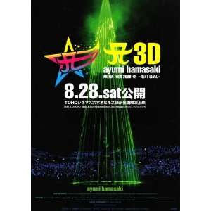  A3D Ayumi Hamasaki Arena Tour 2009 A Next Level Movie 