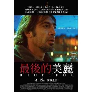  Poster Movie Taiwanese 11 x 17 Inches   28cm x 44cm Javier Bardem 