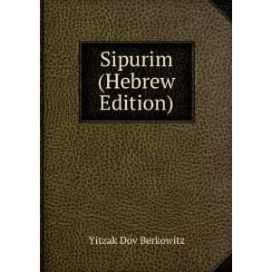  Sipurim (Hebrew Edition) Yitzak Dov Berkowitz Books