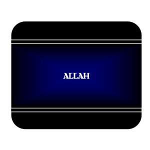  Personalized Name Gift   ALLAH Mouse Pad: Everything 