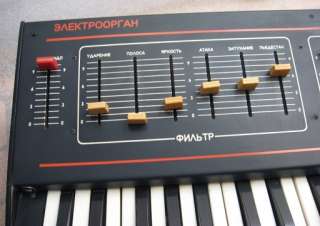 vintage Soviet analog synth synthesizer ESTRADIN SOLARIS piano 