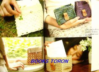 Hemp Knit Bag & Goods/Japanese Knitting Book/549  