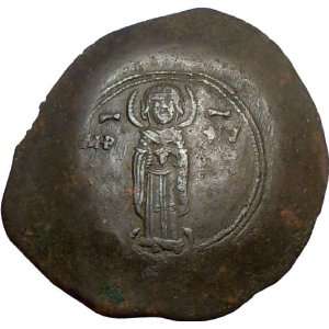 ANDRONICUS I Comnenus 1183AD Authentic Ancient Byzantine Coin CHRIST 