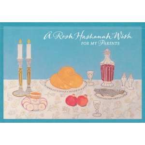  Greeting Card Rosh Hashanah A Rosh Hashanah Wish for My 