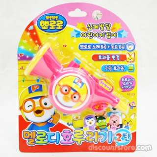 Pororo Melody & Light Trumpet Whistle 2 Toy: Pink  