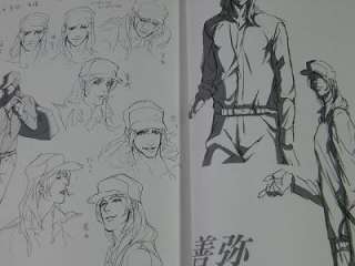 Sweet pool Nitro+CHiRAL Official Works art book  