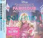 Various Artists   Sharpays Fabulous Adventure NEW CD