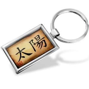   Chinese characters, letter sun   Hand Made, Key chain ring Jewelry