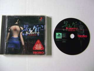 KAGERO DECEPTION II 2 JAPAN IMPORT PLAYSTATION PS1 ONE  