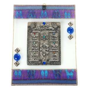  Glass Kabbalah Blessing with Star of David and Electric 