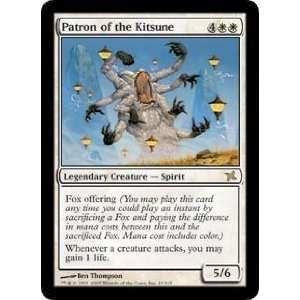  Patron of the Kitsune (Magic the Gathering  Betrayers of 