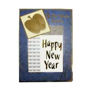 Rite Lite J449 Jewish New Year Card   Pack of 12