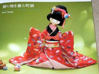 Japanese Craft Book Kimono Ningyo Fabric Doll 02  