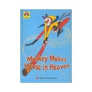  Monkey Makes Havoc in Heaven   Monkey Series Xu Li Books