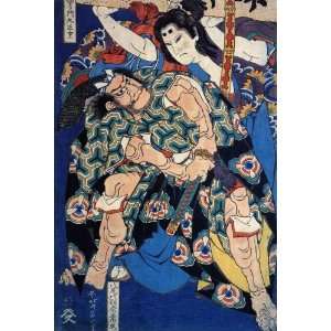   Birthday Card Japanese Art Katsushika Hokusai No 268