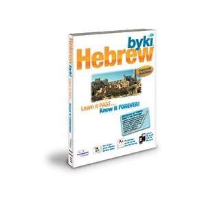  Byki Hebrew Language Tutor Software & Audio Learning CD 