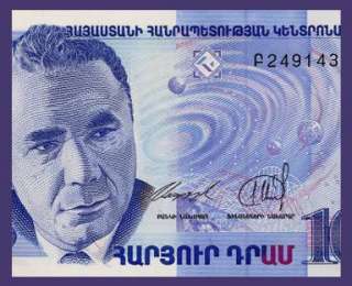 100 DRAM Note ARMENIA 1998 Byurakan OBSERVATORY   UNC  