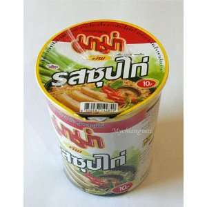  Mama Instant Cup Noodles   Chicken Soup Flavour Made in 