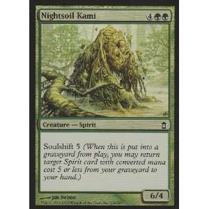  Nightsoil Kami FOIL (Magic the Gathering  Saviors of 