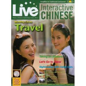  Live ABC   Live Interactive Chinese Vol. 9   Travel Toys 