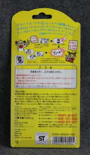 Japanese Tamagotchi Discover New SpeciesYellow  
