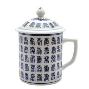  Tea Cup with Lid White with Blue Calligraphy Kitchen 
