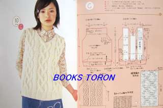 Coarse Wear & Goods/Japanese Crochet Knitting Pattern Book/b58  