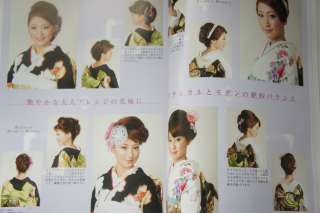 Japanese Kimono Wedding Style Book Uchikake FurisodeV9  