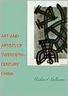   China, (0520075560), Michael Sullivan, Textbooks   