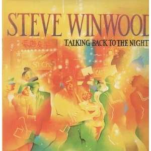   BACK TO THE NIGHT LP (VINYL) GREEK ISLAND 1992: STEVE WINWOOD: Music