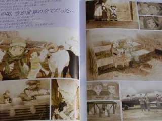 Last Exile book Aerial Log Range Murata OOP japan  