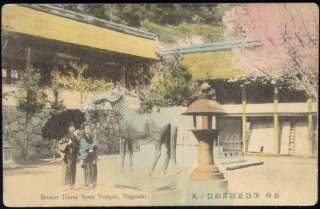 japan, NAGASAKI, Bronze Horse Suwa Temple (1910s)  