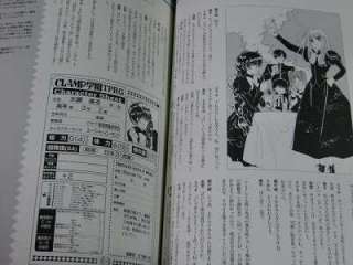 Clamp School Detectives Guide Book with Playing card  