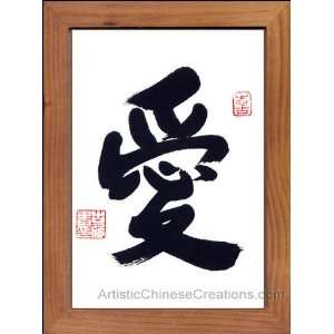 Calligraphy / Chinese Framed Art Chinese Calligraphy Framed Art 