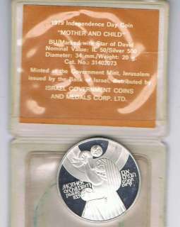 ISRAEL SILVER COIN 1979 MOTHER OF CHILDREN BU 20g + COA  