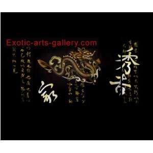  Feng Shui Dragon Painting Chinese Calligraphy Feng Shui 