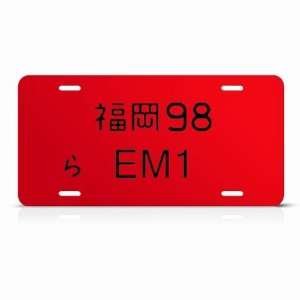  Japan Japanese Style Em2 Metal Novelty Jdm License Plate 