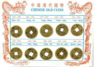 Anciet Chinese Coin Replica Set
