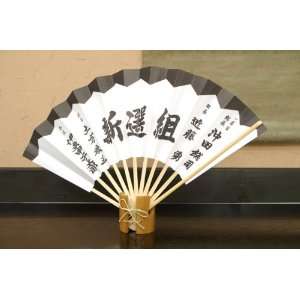  Japanese Hand Fan   Shinsen Gumi (Paper Model) Shogun 