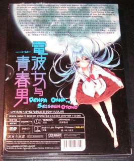 DVD Denpa Onna to Seishun Otoko Vol. 1 – 12 End  