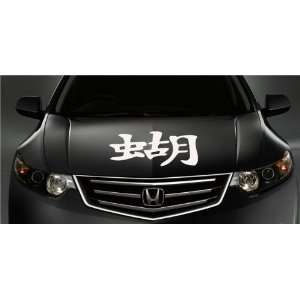  JEEP HOOD DECAL sticker FIT ANY CAR CHINEESE SYMBOL 