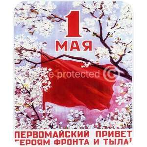 Support The Home Front WW2 Russian Military MOUSE PAD 